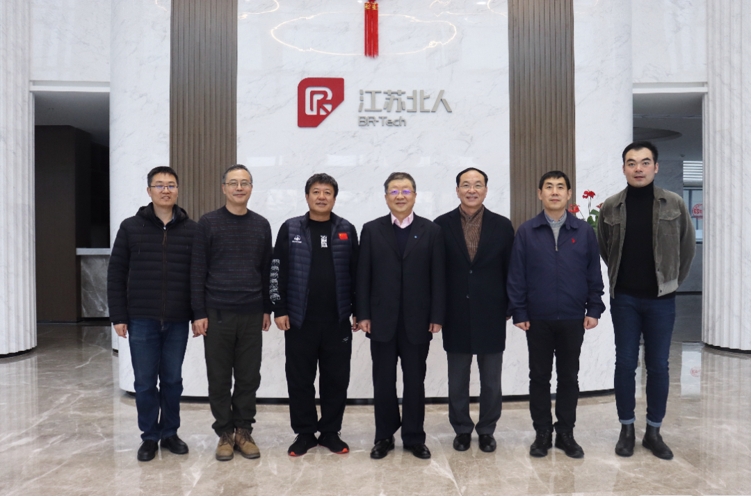Wang Guoqing, an academician of the Chinese Academy of Engineering, and his party visited Jiangsu Beiren for inspection and guidance!