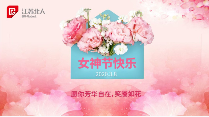 【Goddess' Day】 May you Fanghua be at ease and smile like flowers.