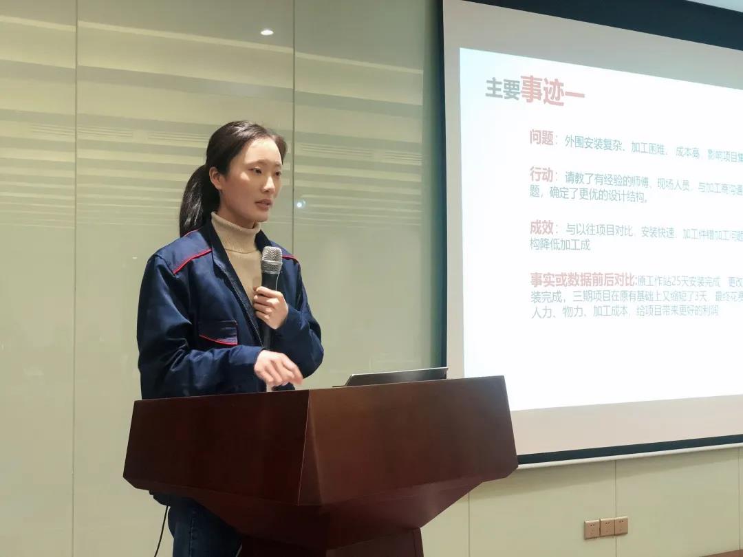 江苏北人2020年度评优工作顺利举行！