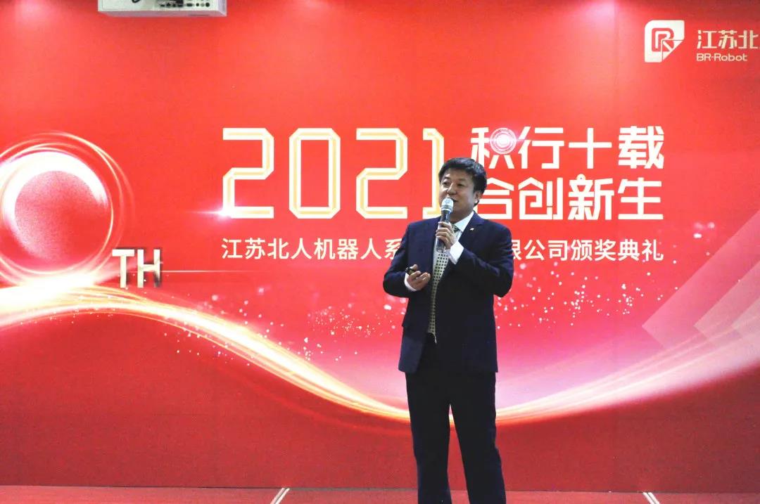 积行十载·合创新生| 江苏北人2020年度颁奖典礼顺利举行