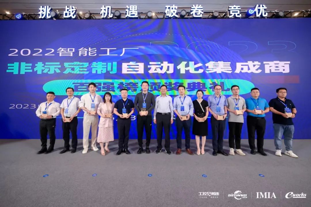 江苏北人荣获两项百强奖 江苏北人荣获两项百强奖