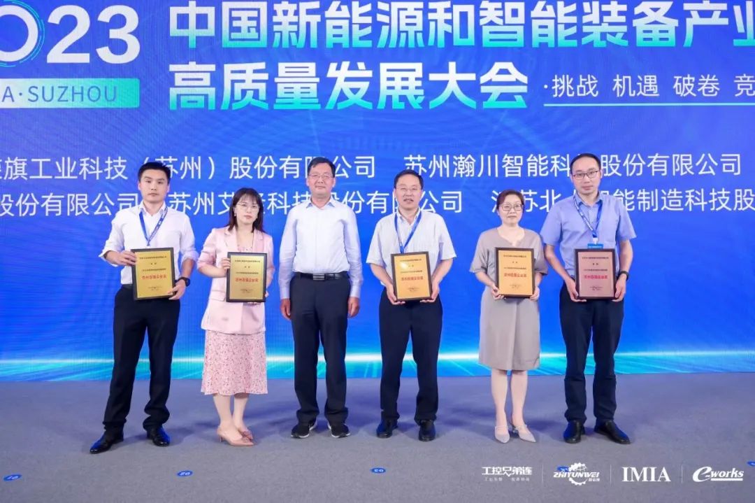 江苏北人荣获两项百强奖 江苏北人荣获两项百强奖