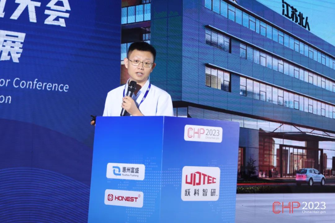 CHP2023 | 江苏北人蓝光红外复合焊接技术分享