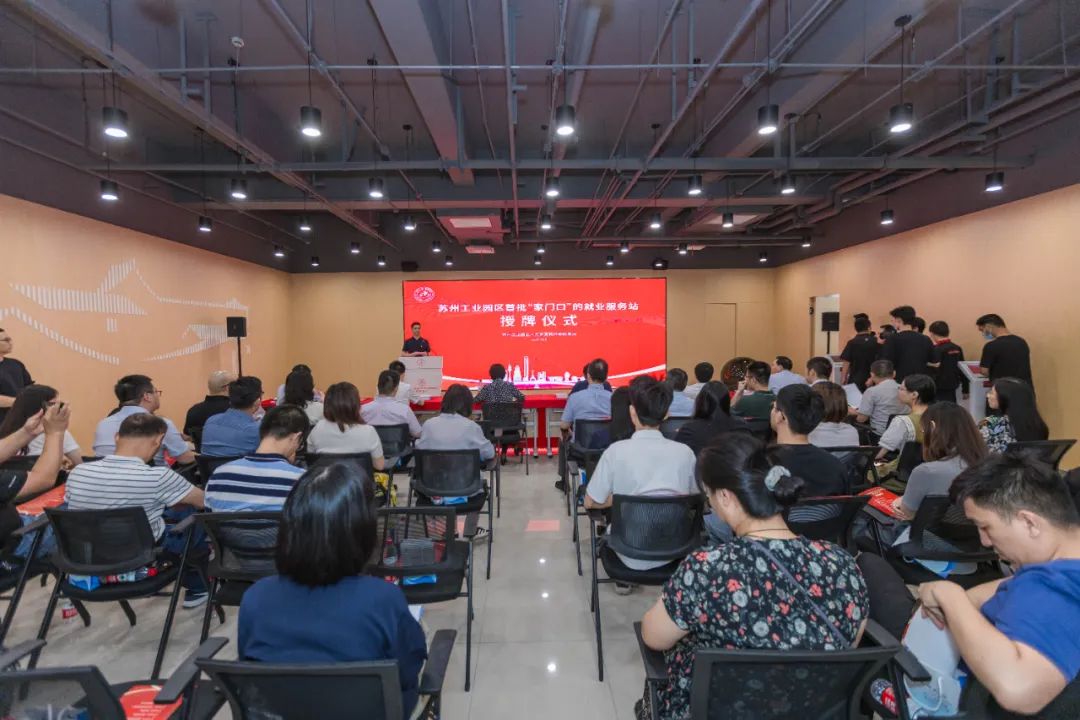 江苏北人荣获江苏省就业见习示范基地荣誉称号 江苏北人荣获江苏省就业见习示范基地荣誉称号