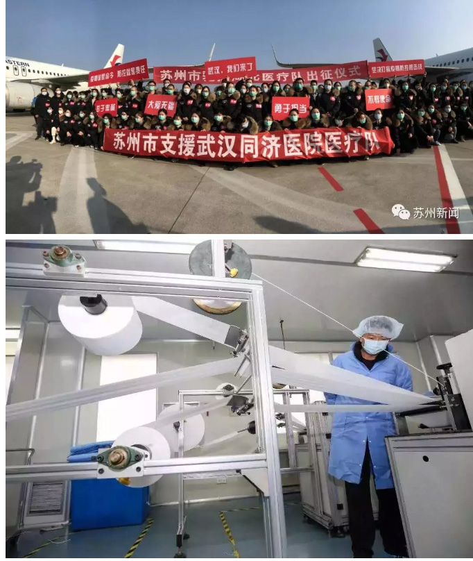 捐赠100万抗击疫情，江苏北人在行动