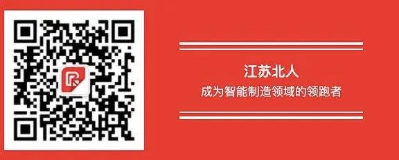 落实政策 利企惠民——园区管委会领导莅临江苏北人进行政策解读