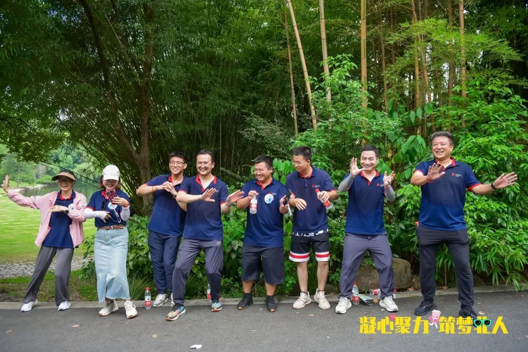 凝心聚力 筑梦北人 | 江苏北人十三周年团建之旅完美收官