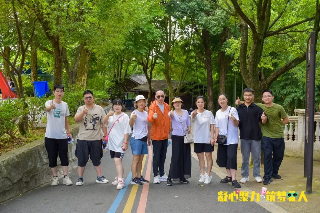 凝心聚力 筑梦北人 | 江苏北人十三周年团建之旅完美收官
