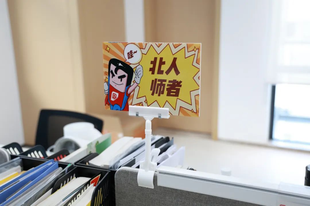 学其成，念吾师丨江苏北人第13届教师节重磅礼遇