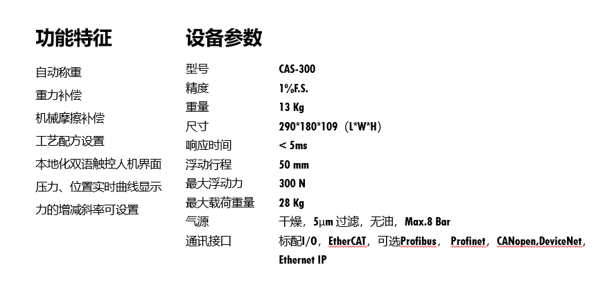 第23届工博会 | 江苏北人自动化打磨案例分享