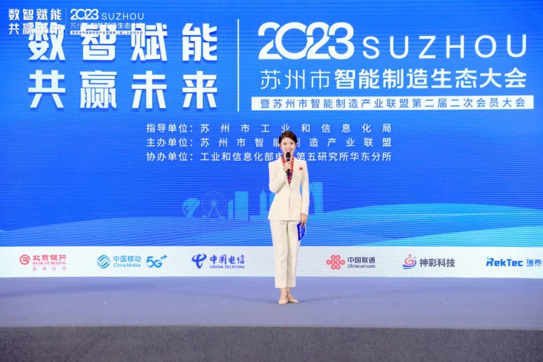 江苏北人获评数字化转型领航企业