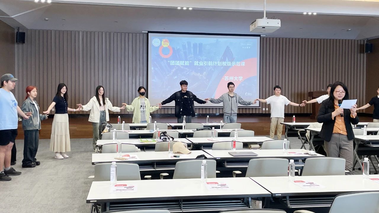 校企联动 | 江苏北人赋能苏大学子
