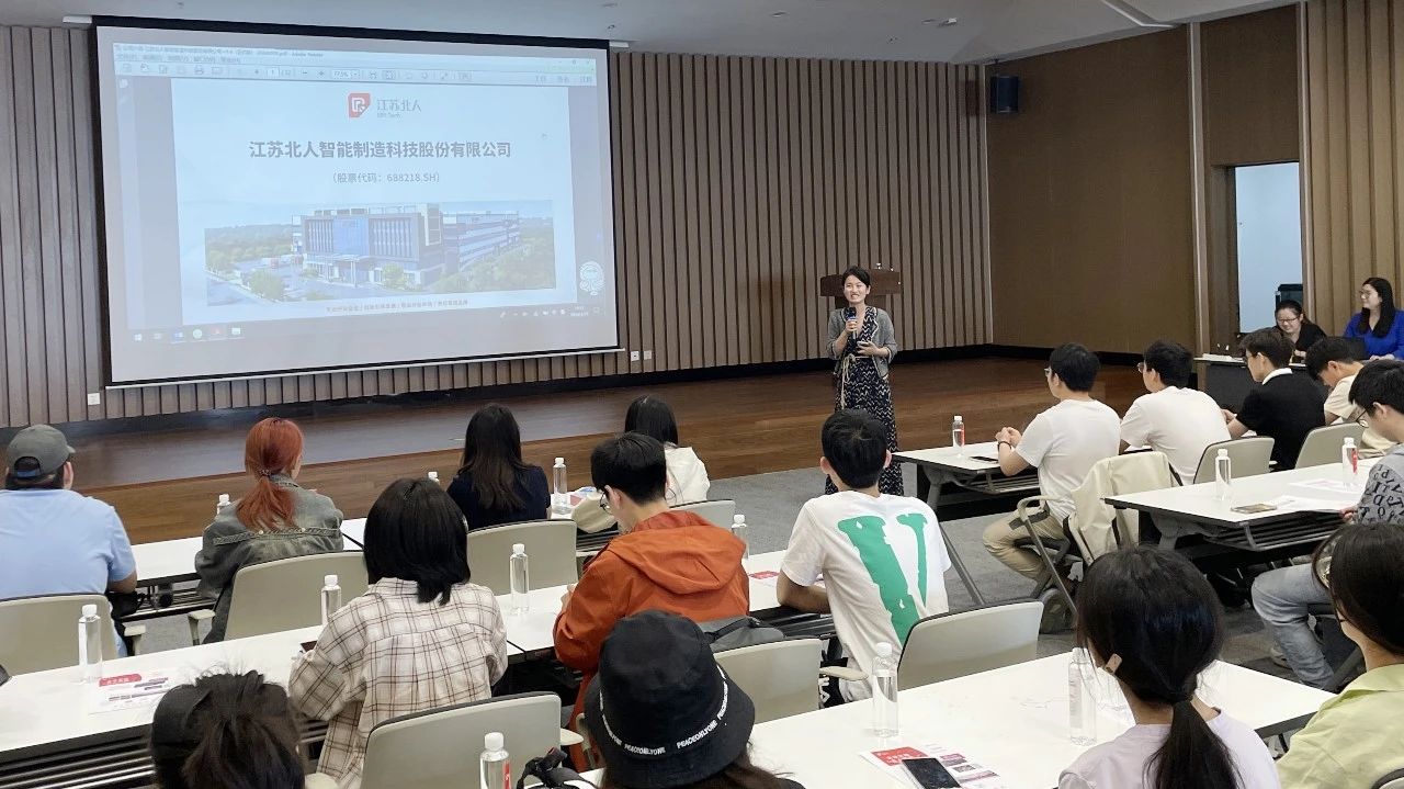 校企联动 | 江苏北人赋能苏大学子
