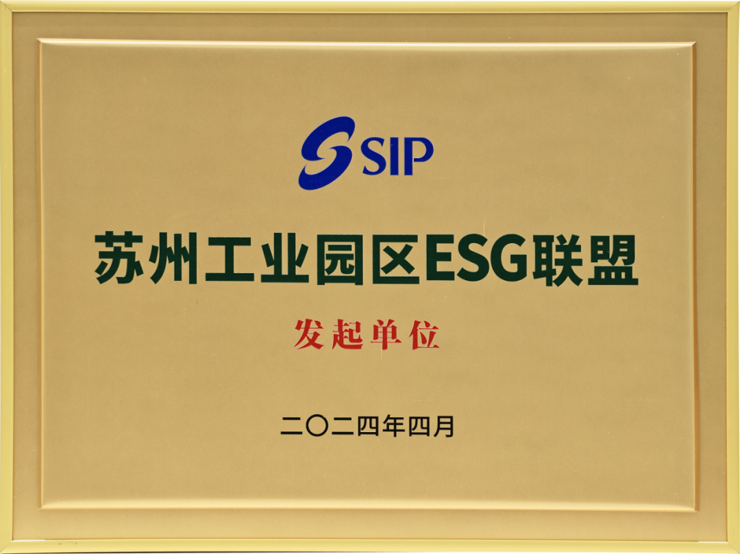 校企联动 | 江苏北人赋能苏大学子