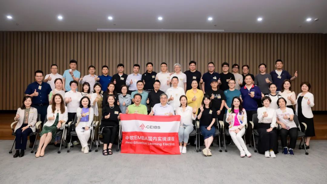 中欧国际工商学院EMBA2022级国内实境课程走进江苏北人