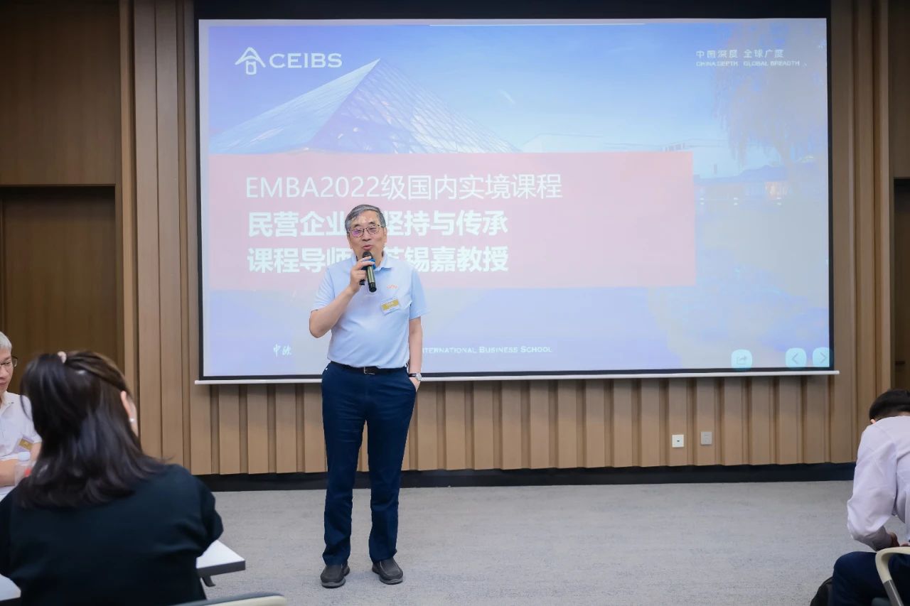 中欧国际工商学院EMBA2022级国内实境课程走进江苏北人