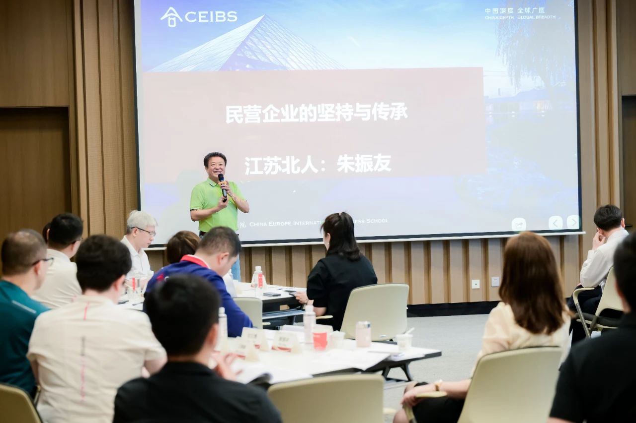 中欧国际工商学院EMBA2022级国内实境课程走进江苏北人