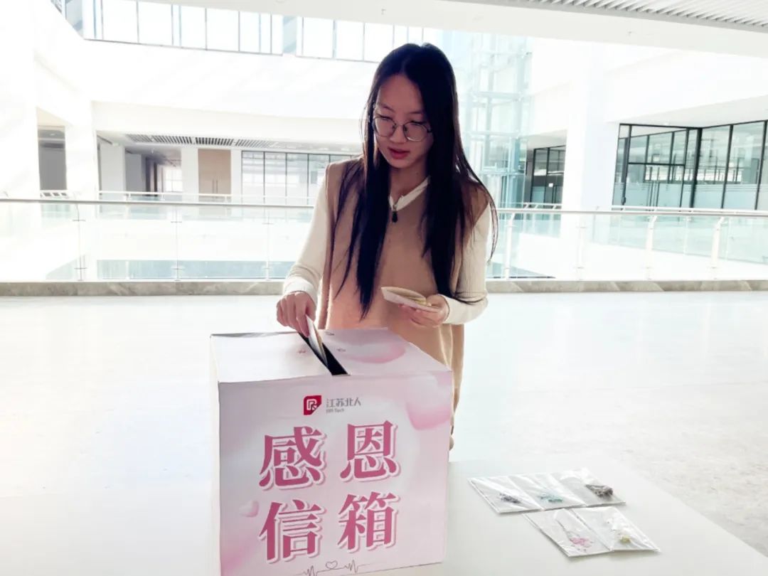 “谢”要勇敢说出来——江苏北人感恩节特别活动