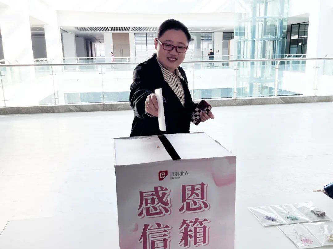“谢”要勇敢说出来——江苏北人感恩节特别活动