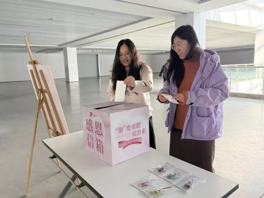 “谢”要勇敢说出来——江苏北人感恩节特别活动