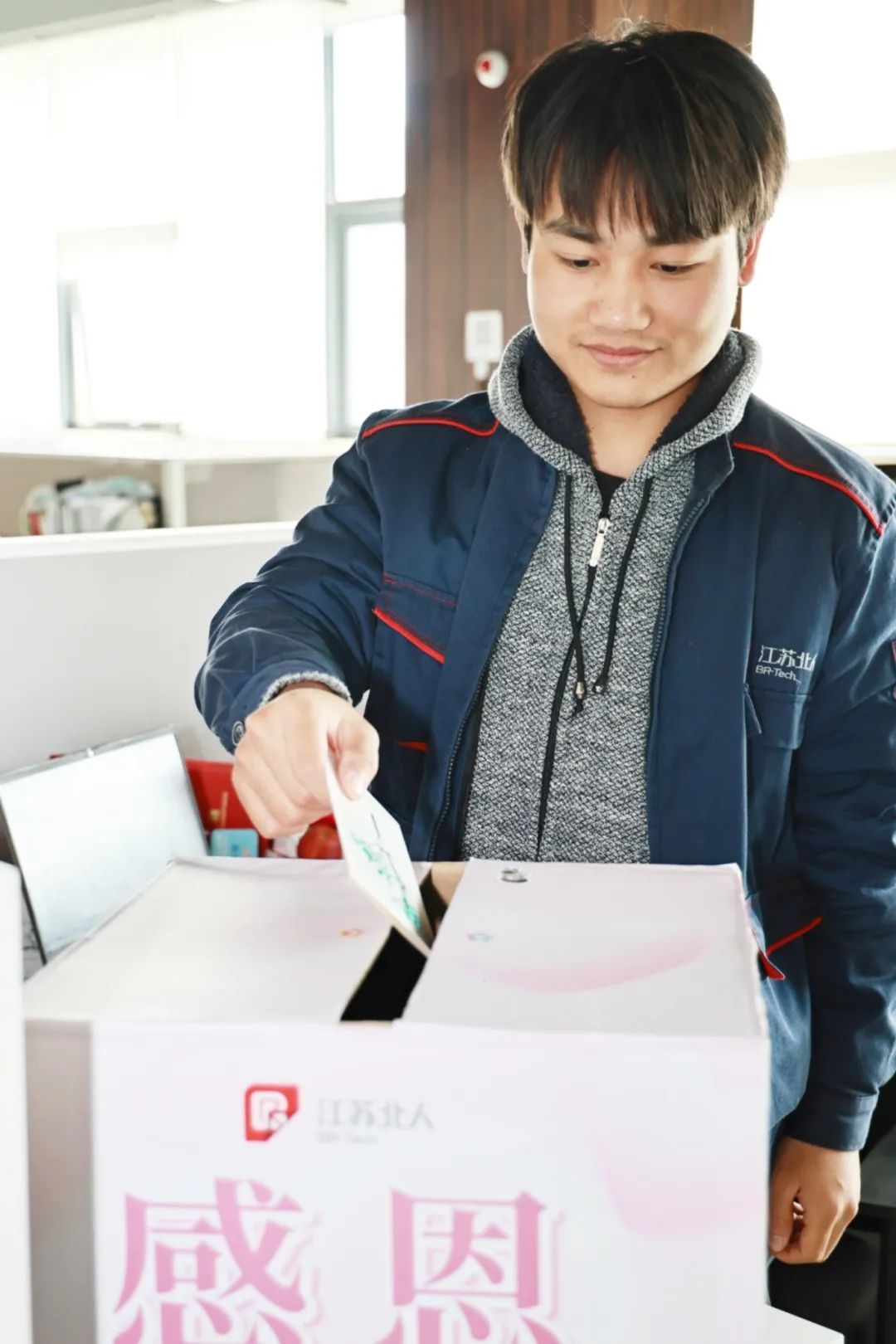 “谢”要勇敢说出来——江苏北人感恩节特别活动