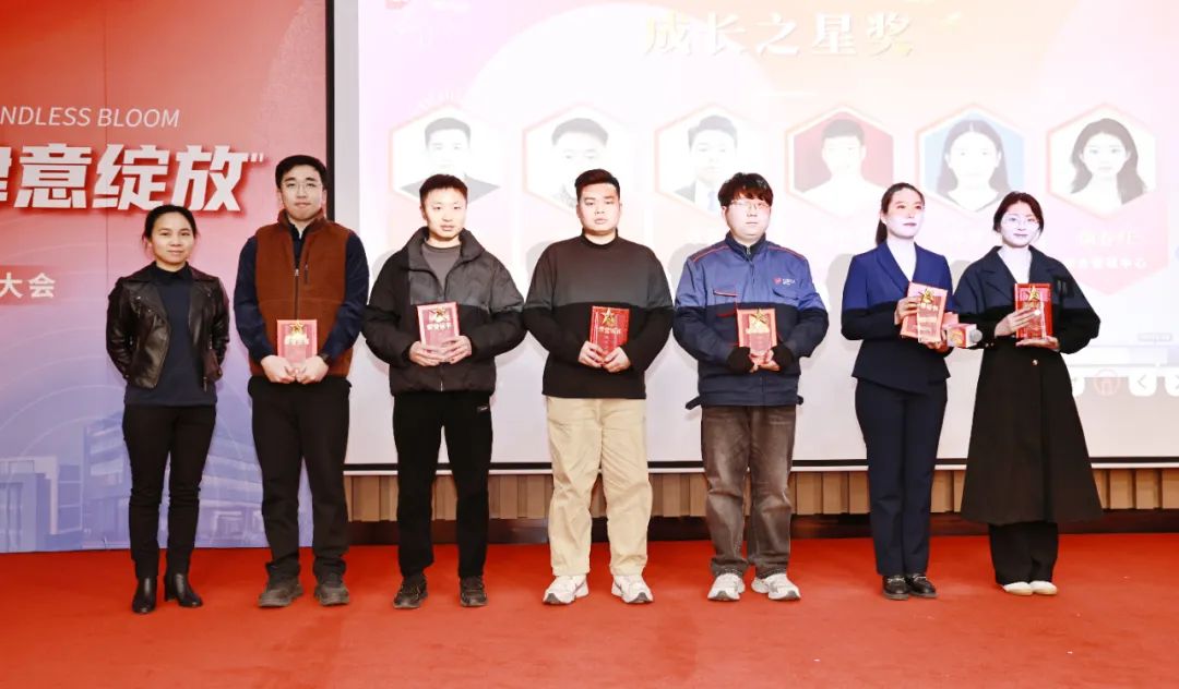 拾光同航 肆意绽放 | 江苏北人2024荣誉表彰大会顺利举行