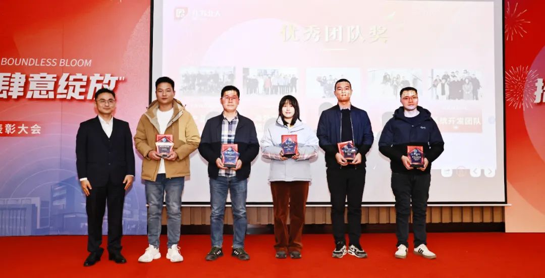 拾光同航 肆意绽放 | 江苏北人2024荣誉表彰大会顺利举行