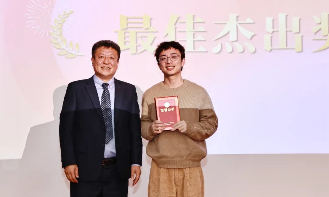 拾光同航 肆意绽放 | 江苏北人2024荣誉表彰大会顺利举行