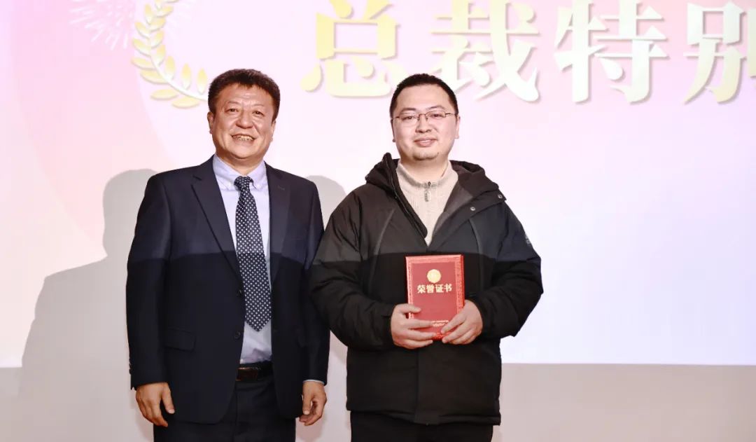 拾光同航 肆意绽放 | 江苏北人2024荣誉表彰大会顺利举行