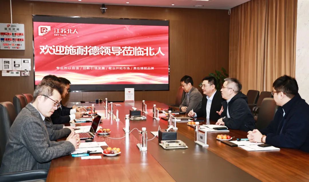 江苏北人携手施耐德 共谱数字化转型新篇
