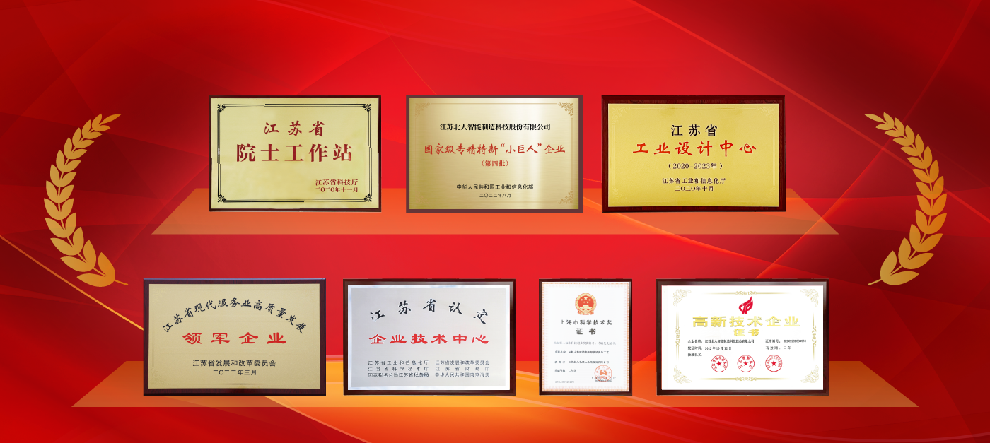 江苏北人成功入选“国字号”博士后科研工作站