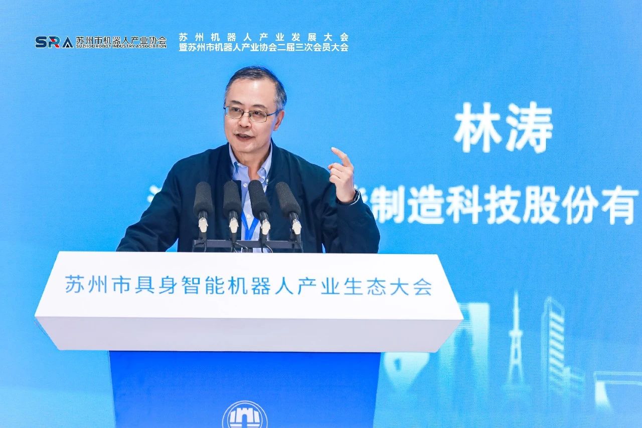 具身赋能 机智未来 | 江苏北人智能焊接机器人技术分享