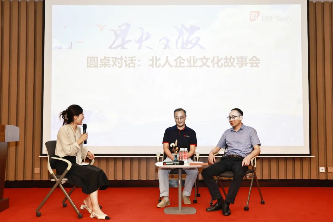 星聚北人 逐梦远航 | 江苏北人2025年北人未来星入职集训精彩回顾