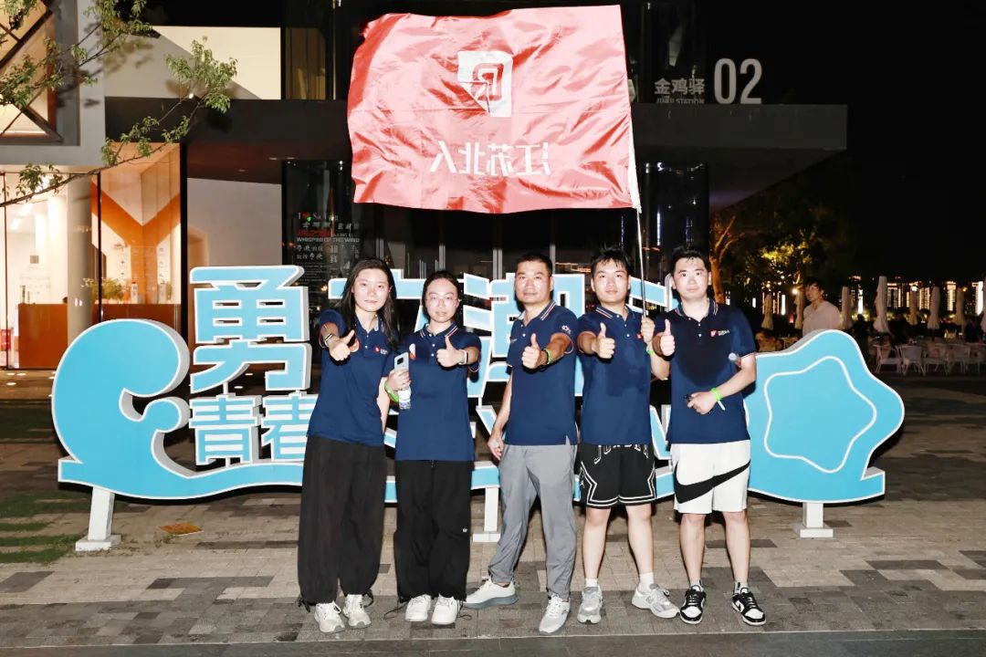 星聚北人 逐梦远航 | 江苏北人2025年北人未来星入职集训精彩回顾