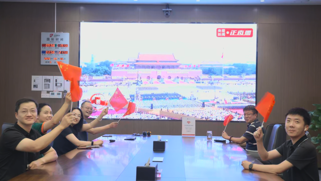 愿以吾辈之青春 捍卫盛世之中华 | 江苏北人组织观看九三阅兵仪式