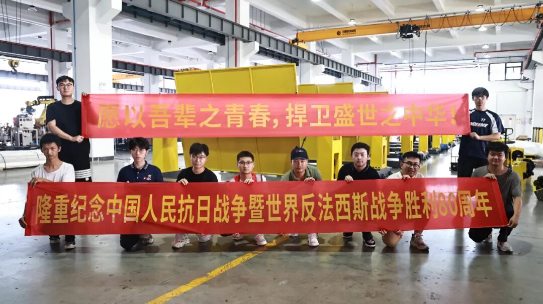 愿以吾辈之青春 捍卫盛世之中华 | 江苏北人组织观看九三阅兵仪式