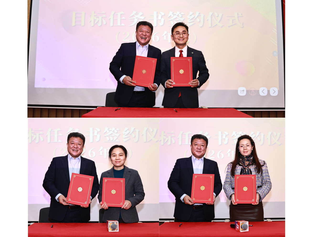 具智成势 骏领新程 | 江苏北人2025年度总结暨表彰大会精彩回顾 具智成势 骏领新程 | 江苏北人2025年度总结暨表彰大会精彩回顾