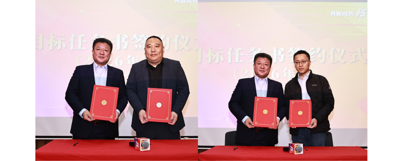 具智成势 骏领新程 | 江苏北人2025年度总结暨表彰大会精彩回顾 具智成势 骏领新程 | 江苏北人2025年度总结暨表彰大会精彩回顾