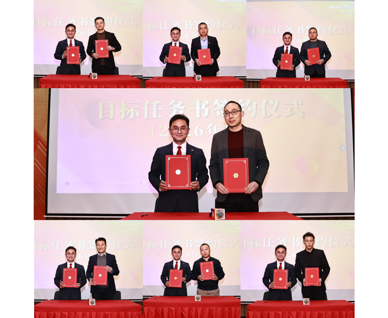 具智成势 骏领新程 | 江苏北人2025年度总结暨表彰大会精彩回顾 具智成势 骏领新程 | 江苏北人2025年度总结暨表彰大会精彩回顾
