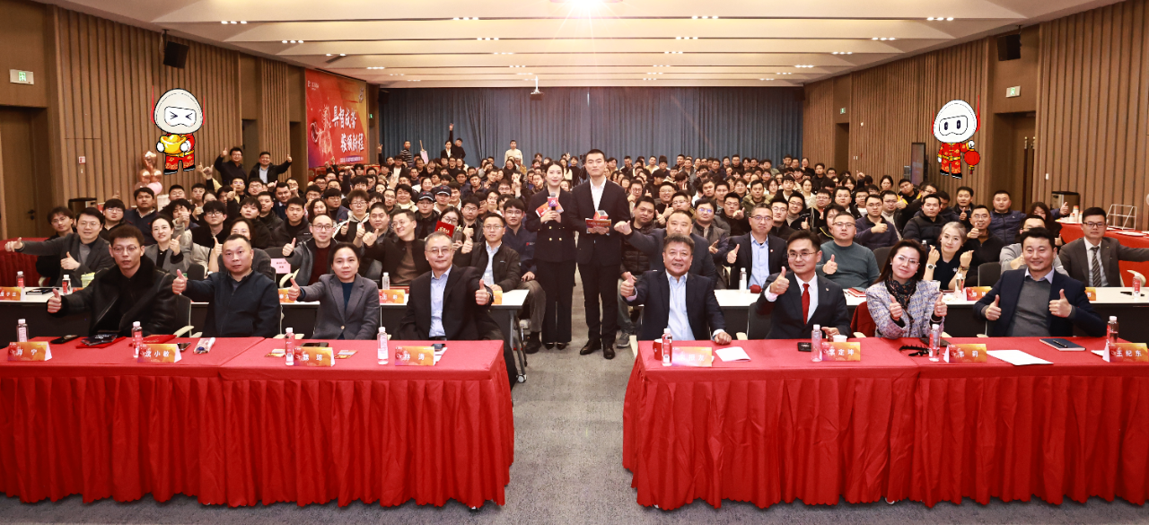 具智成势 骏领新程 | 江苏北人2025年度总结暨表彰大会精彩回顾 具智成势 骏领新程 | 江苏北人2025年度总结暨表彰大会精彩回顾