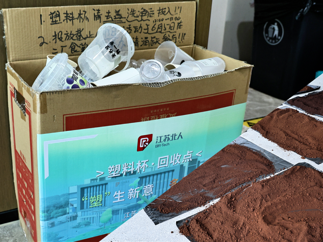江苏北人开展世界环境日环保活动 江苏北人开展世界环境日环保活动